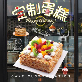 湖北宜昌市枝江市蛋糕预定