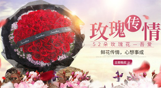 湖北宜昌市枝江市鲜花速递